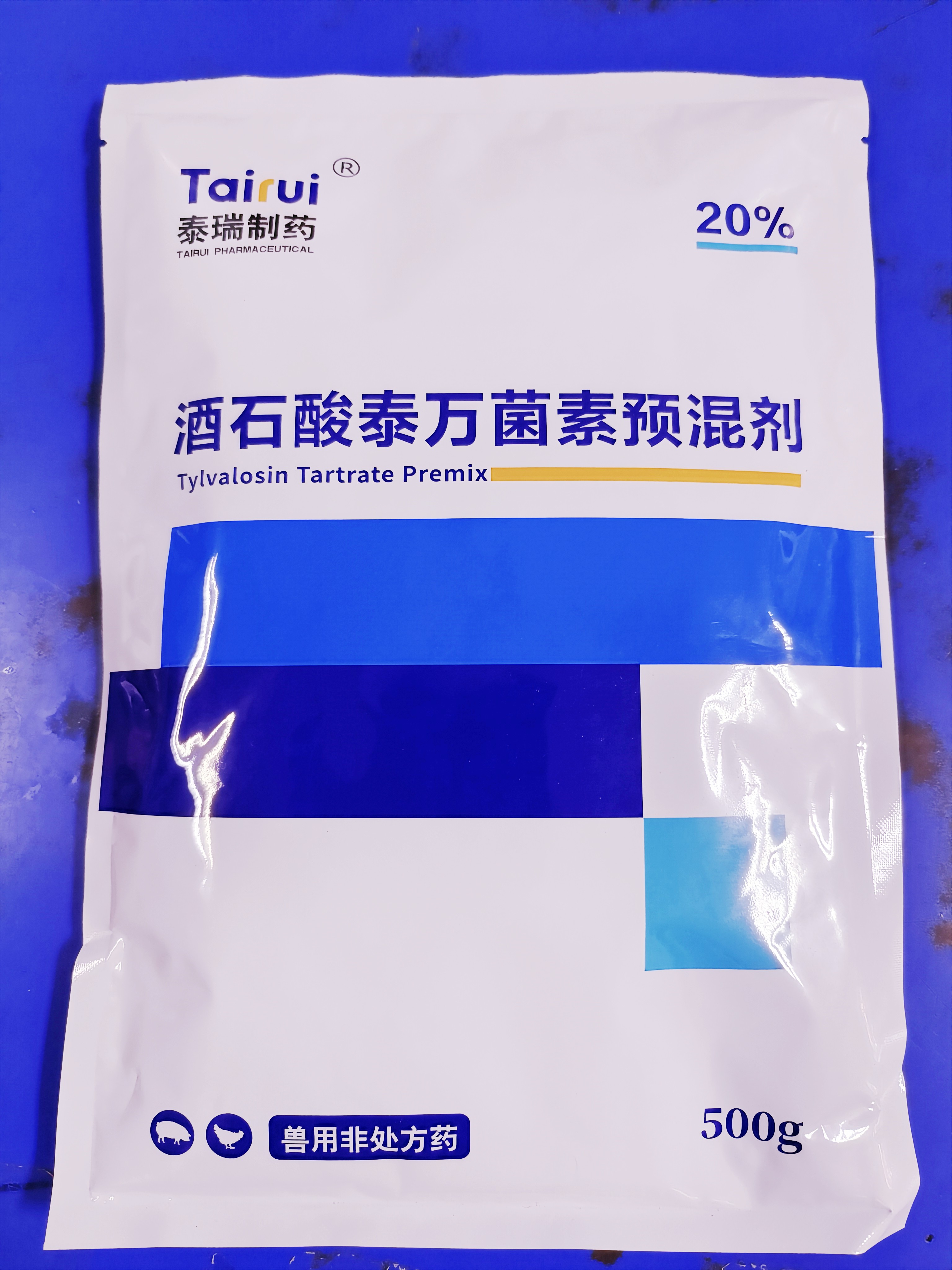 【新產品】20%泰萬菌素畜禽支原體，豬咳嗽呼吸道肺炎、回腸炎、圓環(huán)藍耳更好的選擇