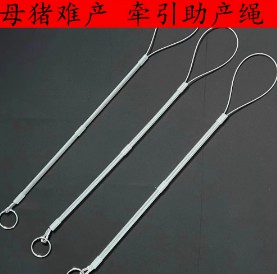 獸用助產(chǎn)繩豬用獸用助產(chǎn)器械養(yǎng)豬設備獸醫(yī)用品母豬難產(chǎn)豬助產(chǎn)器械