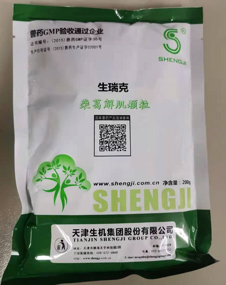生瑞克---風(fēng)寒感冒的克星，對(duì)流感、感冒發(fā)燒、咳嗽有痰、食欲降低有很好的治療效果
