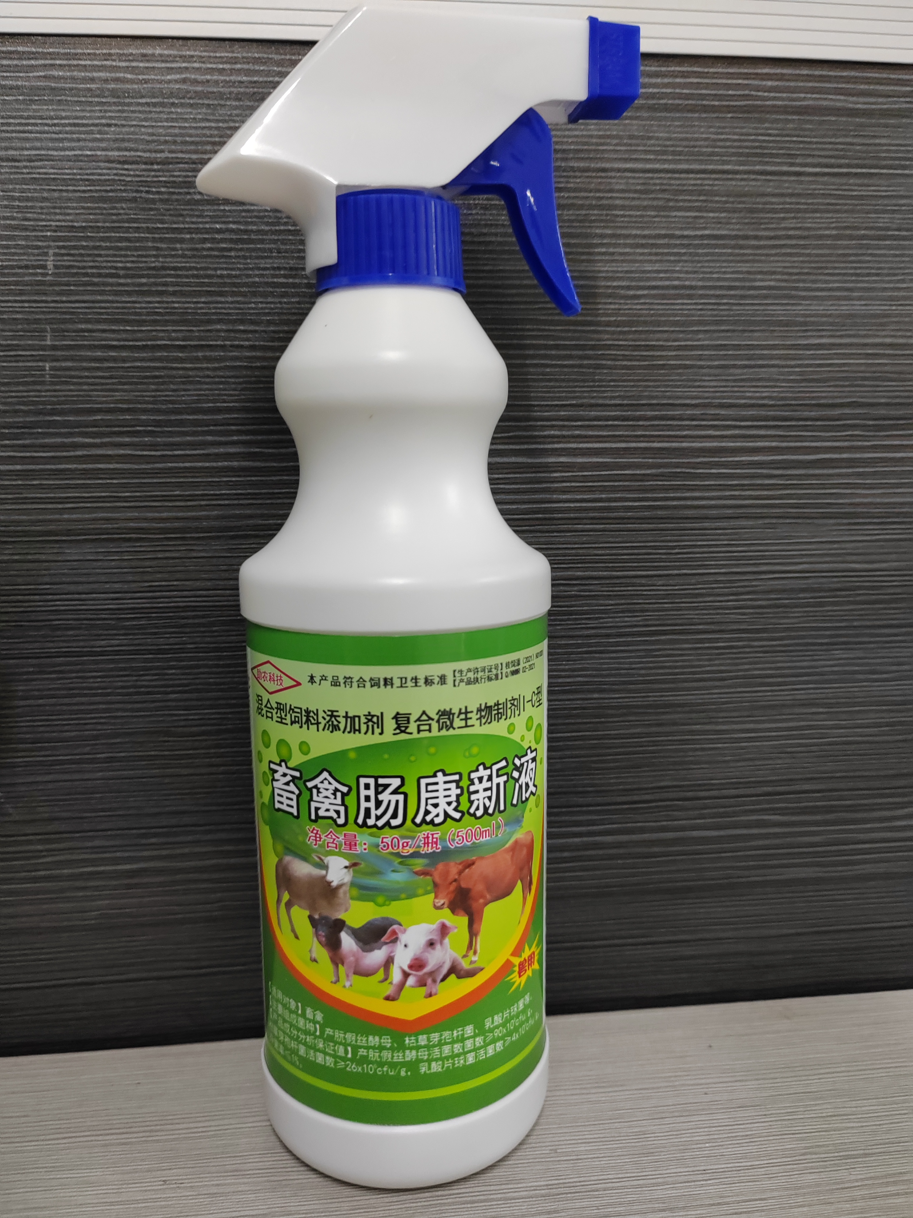 畜禽腸康新液——?jiǎng)游镱B固性腸道健康問(wèn)題調(diào)理產(chǎn)品，能夠大幅度降低特別是幼畜腸道問(wèn)題帶來(lái)的損失