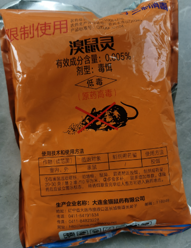 溴鼠靈膨化條老鼠藥，針對(duì)老鼠喜食，對(duì)非靶動(dòng)物安全