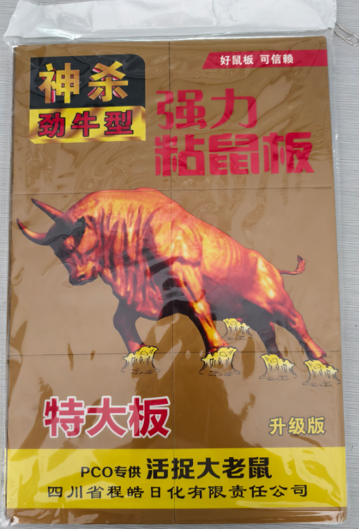 養(yǎng)殖場(chǎng)、家用強(qiáng)力粘鼠貼（加大加厚款）！引誘精準(zhǔn)、一粘即牢，輕松解決鼠患，養(yǎng)殖場(chǎng)、居家滅鼠神器