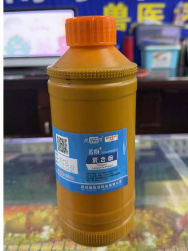 截圖20250205163503.png