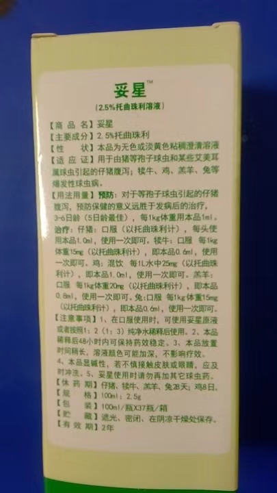 微信圖片_20250319102124.jpg