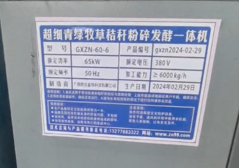 QQ圖片20250327113328.png