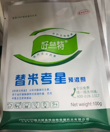 微信截圖_20250403103154.png