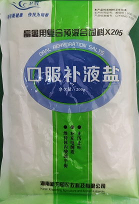 口服補(bǔ)液鹽-為民.png