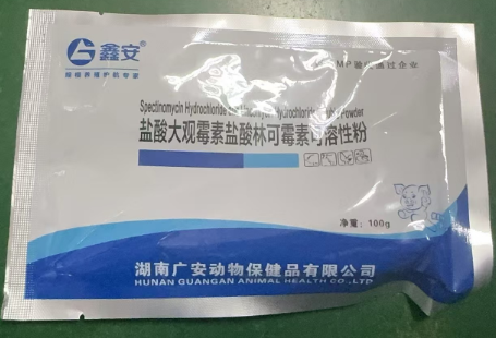 林可大觀霉素.jpg