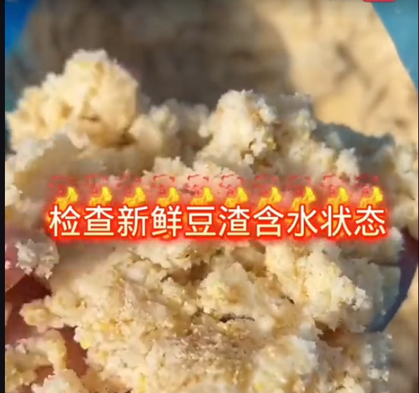 截圖20250617100000.png
