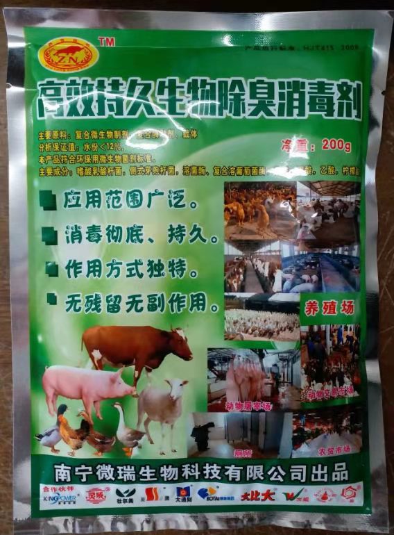 QQ圖片20211230142707.jpg