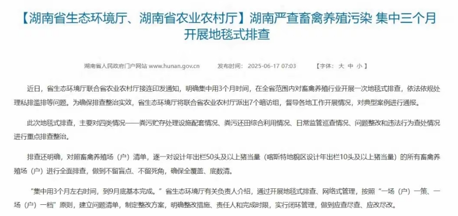 微信截圖_20250716100233.jpg