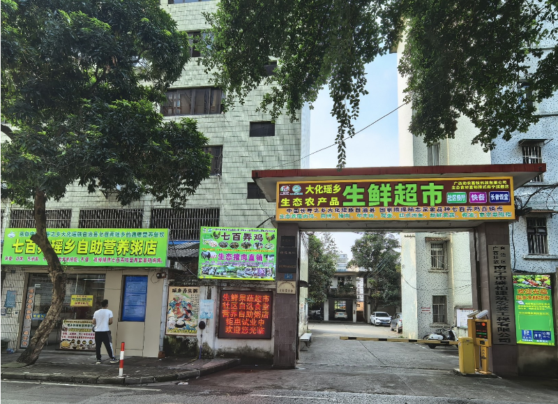 截圖20250717145816.png