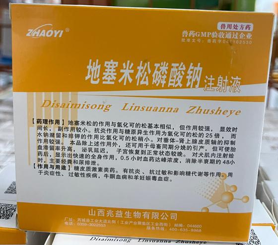 5BD1C9509CE3044C153248B4ED6303F3.png