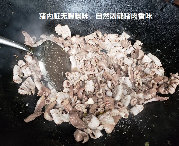 豬內(nèi)臟無腥臊味，自然濃郁豬肉香味.jpg
