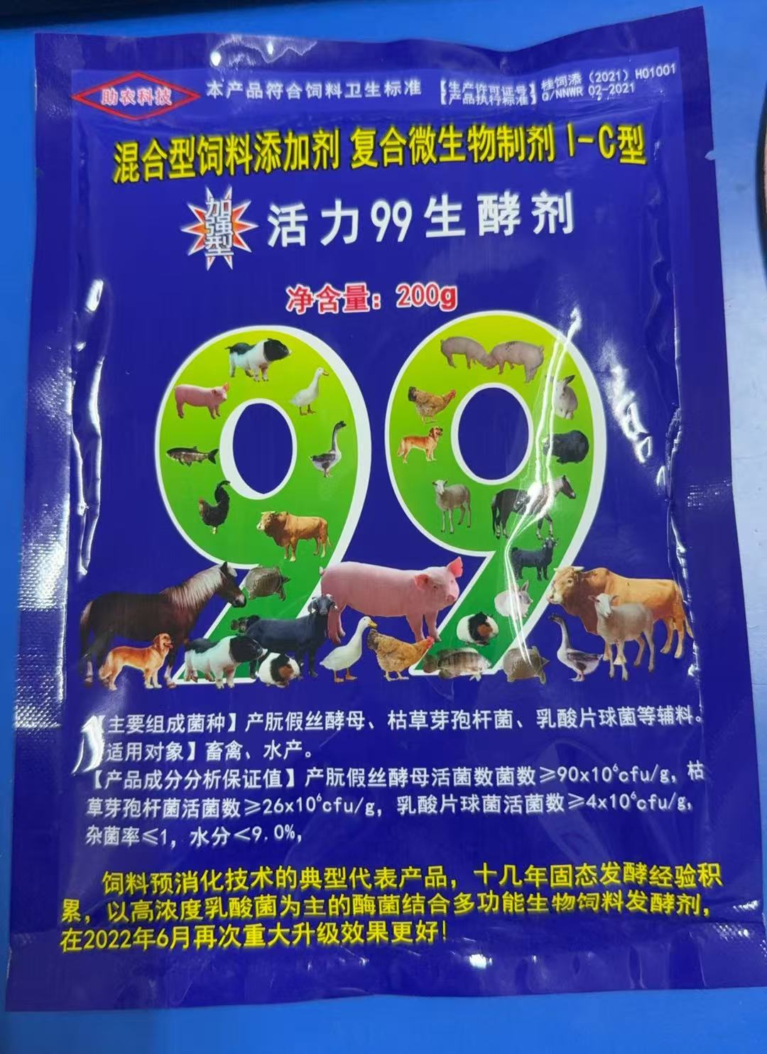 微信圖片_20251210100049.jpg