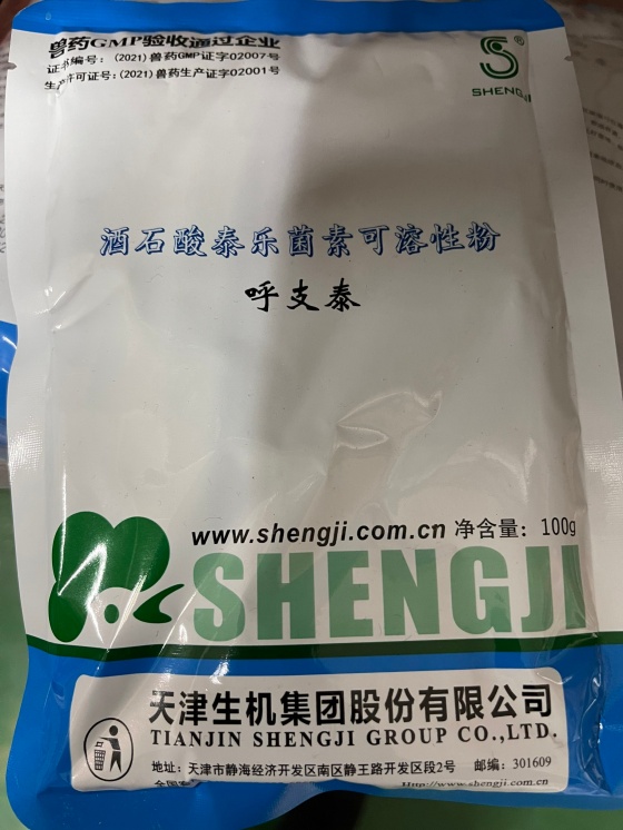 QQ圖片20251209103853.jpg