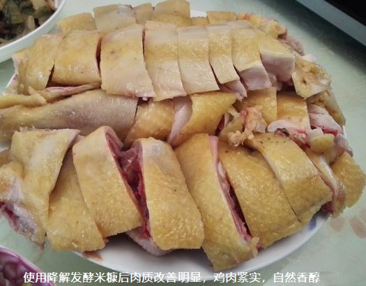 使用降解發(fā)酵米糠后肉質(zhì)改善明顯，雞肉緊實，自然香醇.jpg