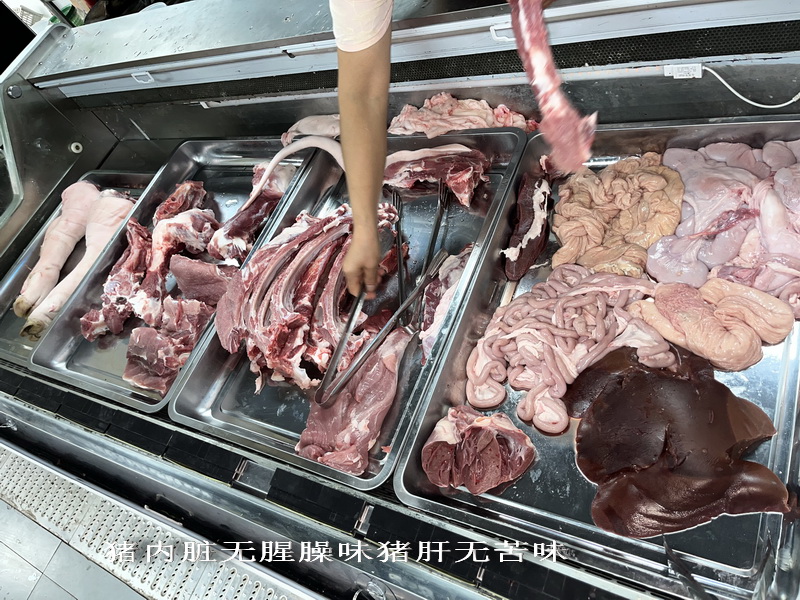 豬內(nèi)臟無(wú)腥臊味豬肝無(wú)苦味.jpg