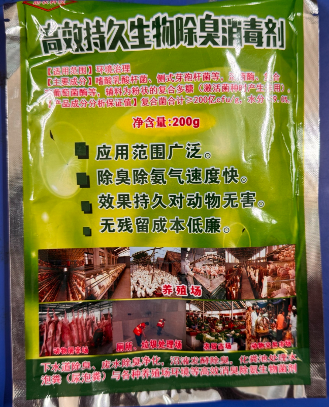 bbf8b3a9-d498-4c7f-b181-aab7f7041694.png
