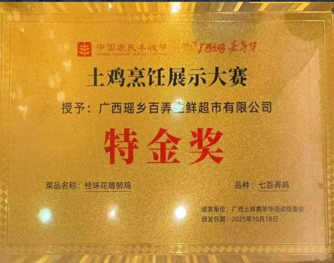 QQ瀏覽器截圖20260123104023.png