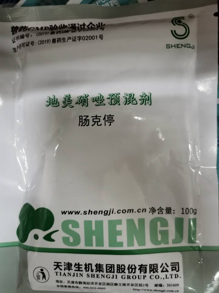 QQ圖片20210827151441.jpg