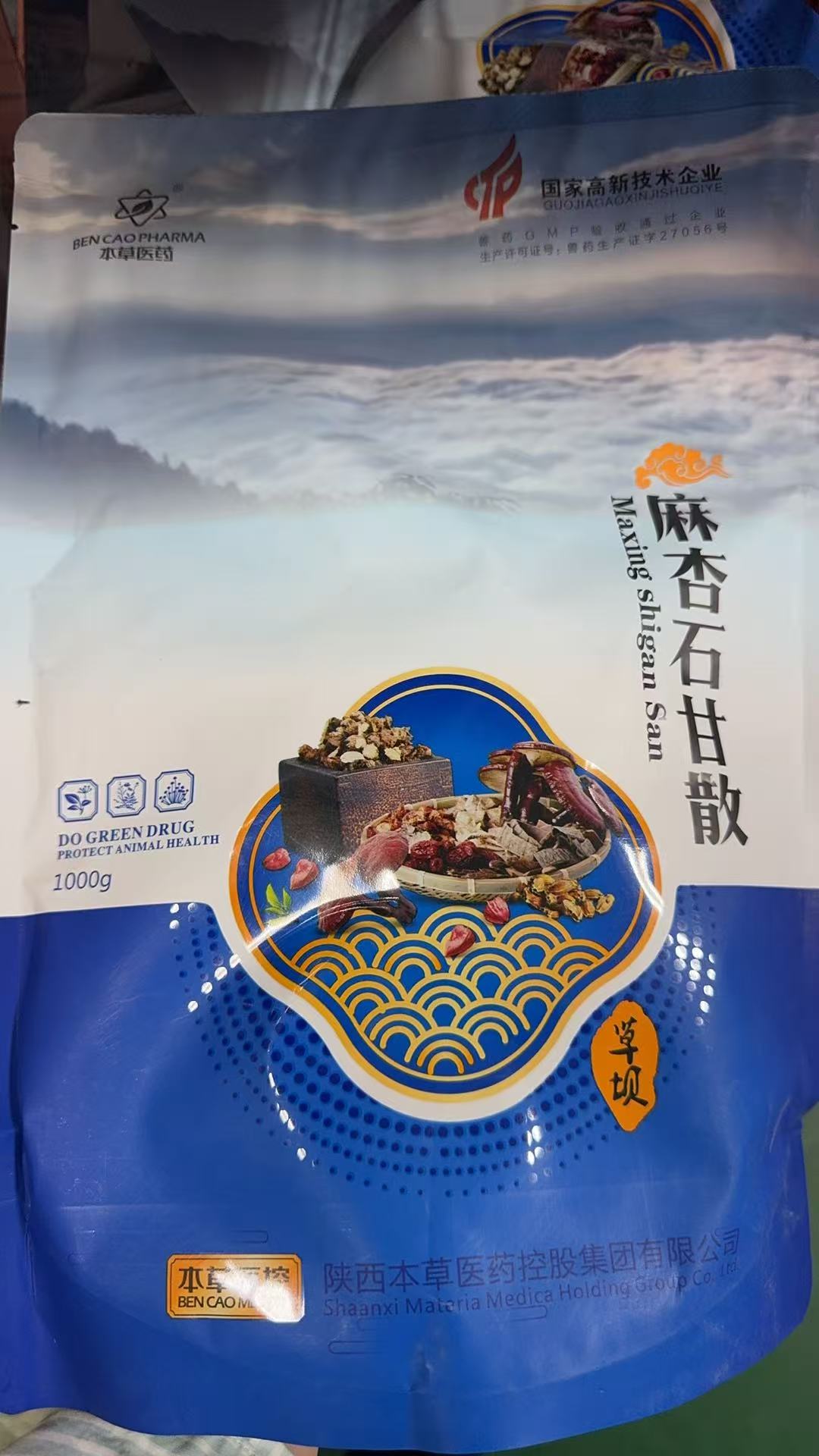 麻杏石甘散-本草.png