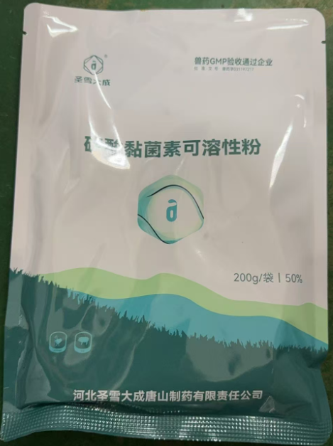 9402657d-7190-421d-9001-3139dd81f0e4.png