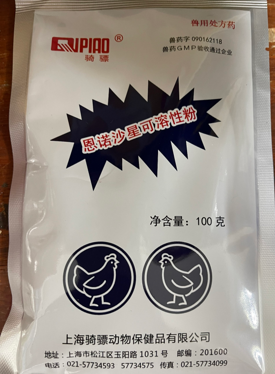 11080F771533FACA7E50ED2F45E63C79.png