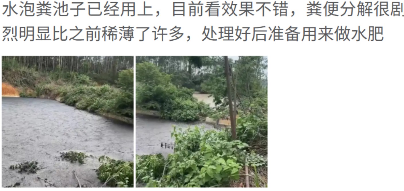 客戶(hù)對(duì)高效率污水生物處理活菌劑（養(yǎng)殖場(chǎng)污水生物處理劑）效果好評(píng)如潮3.jpg