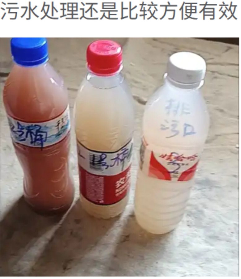 客戶(hù)對(duì)高效率污水生物處理活菌劑（養(yǎng)殖場(chǎng)污水生物處理劑）效果好評(píng)如潮6.jpg