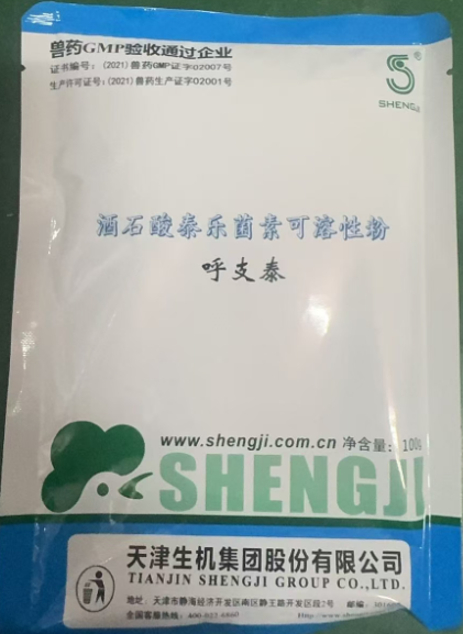 泰樂.png