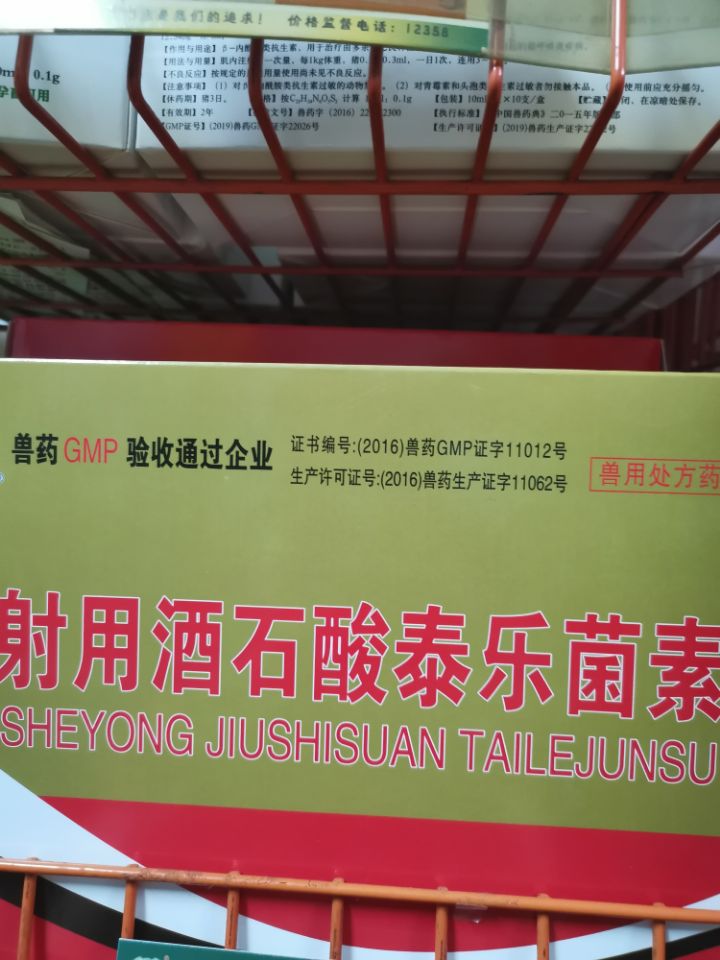 QQ圖片20210506123206.jpg