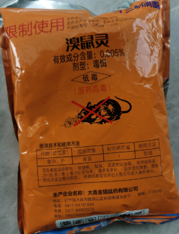 截圖20260916090520.png