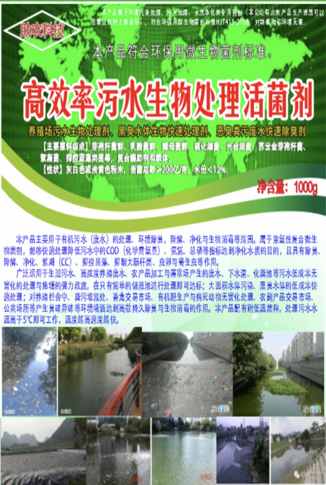 微信圖片_20260923094708.jpg
